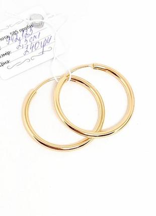 Серьги-кольца, позолоченные, сережки конго, классика, позолота, д. 2,5 см2 фото