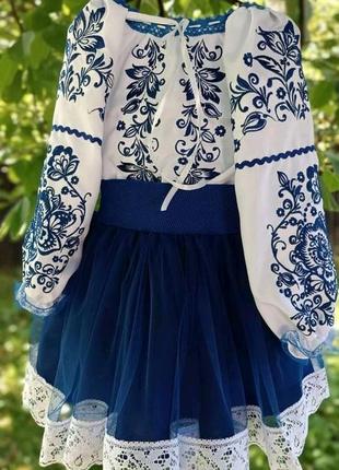 Вишиванка костюмчик 4