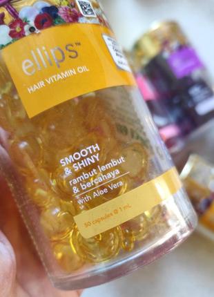 Сыворотка роскошное сияние с маслом алоэ ellips hair vitamin smooth & shiny with aloe vera oil 50 шт по 1 мл3 фото