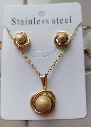 Медсталь набір сережки пусети цвяшки підвіска кулон набор медицинское золото медицне серьги сережки гвоздики подвеска кулон