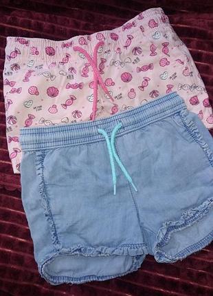 Шорти
