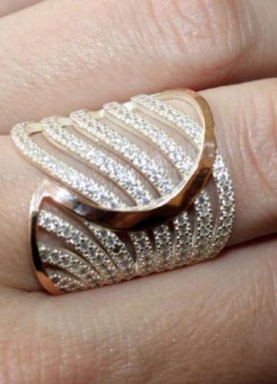 Золоте-срібне кільце