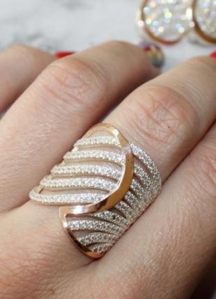 Золоте-срібне кільце