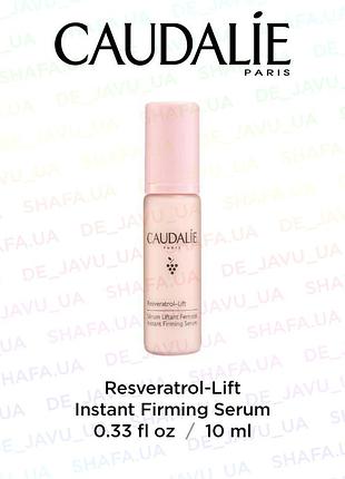 Укрепляющая кожу лица сыворотка лифтинг caudalie resveratrol lift instant firming serum