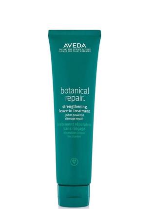 Aveda botanical repair strengthening leave-in treatment 25ml2 фото