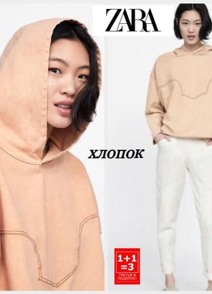 Zara толстовка - свитшот оверсайз с капюшоном