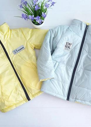 Двостороння курточка