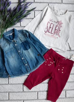 Кофти  та штани