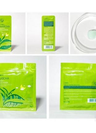 Маска ночная с зелёным чаем laikou matcha sleeping face mask5 фото