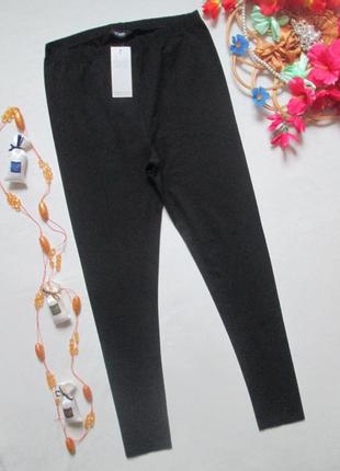 Суперовые хлопковые базовые черные стрейчевые лосины леггинсы yours 🍒🌹🍒