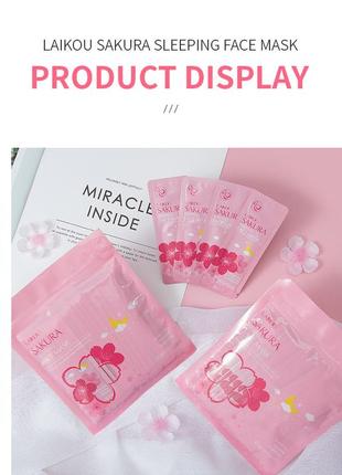 Нічна маска з екстрактом сакури laikou sakura sleeping face mask