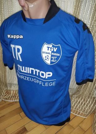 Спортивна фірмова футболка.kappa .tsv stahl riesa.s