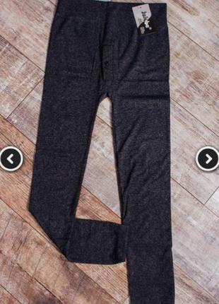 Гамаші на флісі чоловіча термобілизна