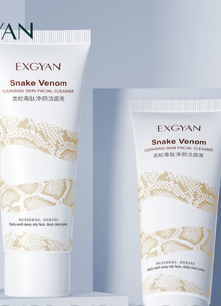 Пінка для вмивання обличчя exgyan snake venom з пептидами зміїного отрути 60 g