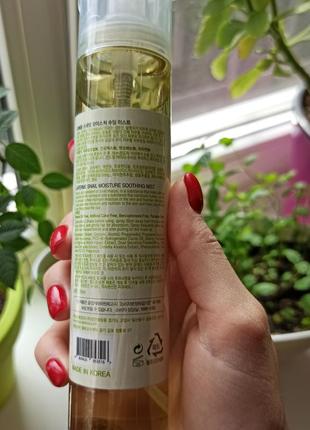 Увлажняющий мист от farmstay с муцином улитки