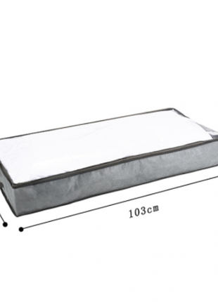 Органайзер для ковдри та речей під ліжко 103х45х15 см (сірий), 126291