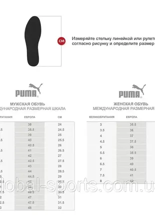 Puma оригенальні кросівки10 фото