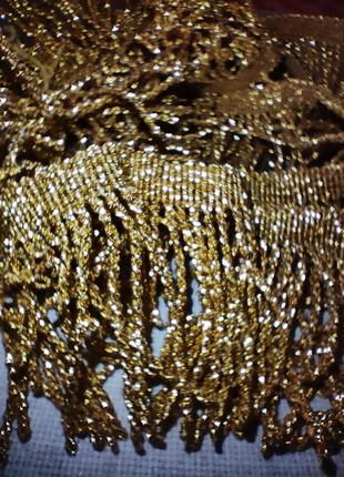 Бахрома з люрексом, зололотого кольору.1 фото