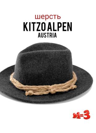 ❤1+1=3❤ kitzo alpen austria жіночий шерстяний капелюх федора1 фото