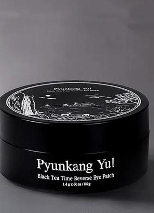 Протинабрякові гідрогелеві патчі з екстрактом чорного чаю pyunkang yul black tea time reverse eye patch 60 шт1 фото