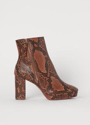 Ботильоны сапожки ботинки в анималистический принт h&m 2022