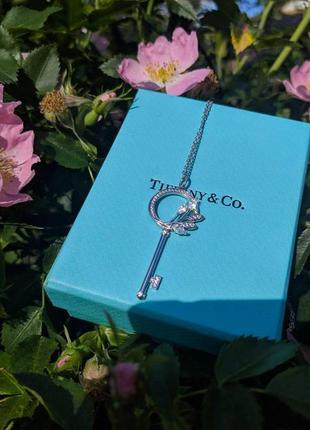 Брендовый ключ в стиле tiffany&co 💖