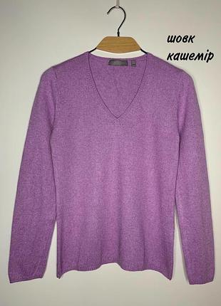 Джемпер шелк кашемир giorgio