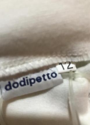 Кофта  відомого італійського бренду dodipetto біла4 фото