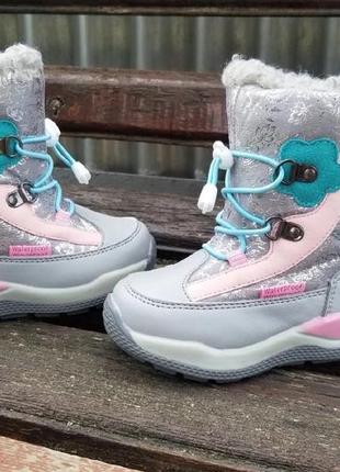 Термо обувь