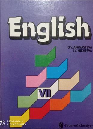 Р9. английский язык учебник афанасьева михеева 7 класс с углубленым изучением англійська мова