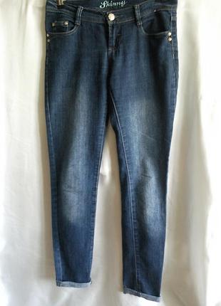 Джинсы