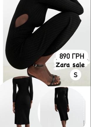 Сукня zara в рубчик s