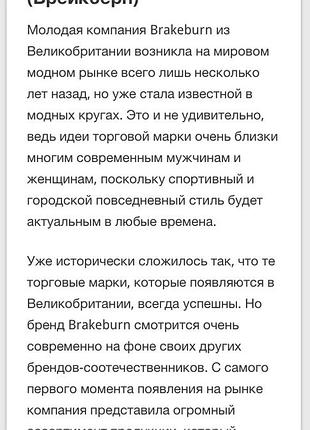 Рубашка 100% cotton 10