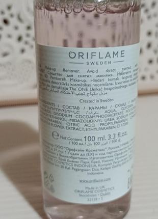 Засіб для зняття макіяжу the one оріфлейм 100 мл код 32139