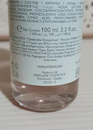 Засіб для зняття макіяжу the one оріфлейм 100 мл код 32139