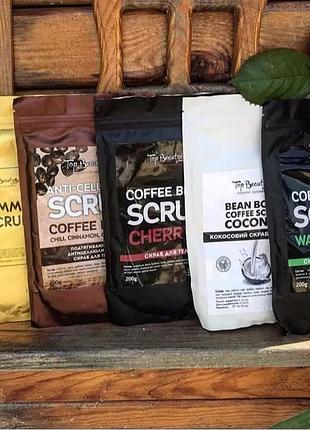 Антицелюлітний кавовий скраб top beauty