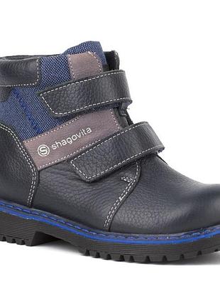 Ботінки демі- 27р-17.5 см 28р-18.1 см шкіра ортопед шаговита