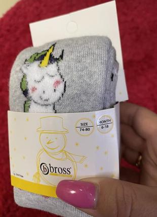 Колготы
