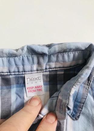 Бодік next 2