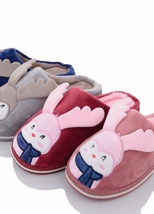 Тапки для дома