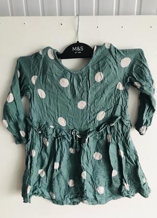 Плаття , сукня