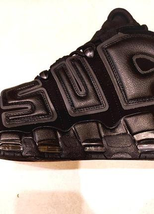 Кросівки nike supreme