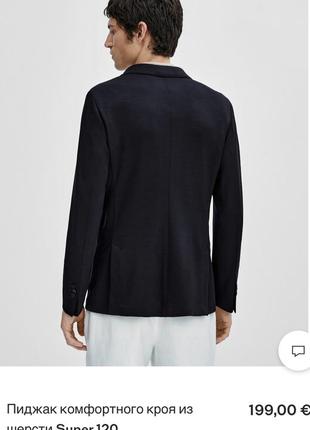 Шикарный пиджак massimo dutti, 100% wool2 фото