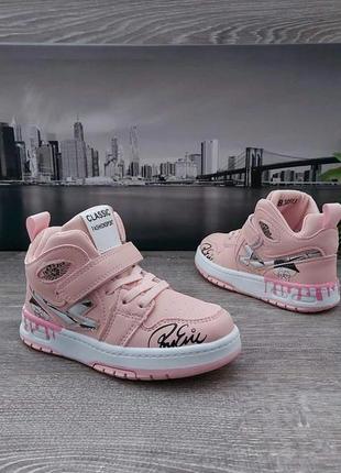 Хайтопи демі