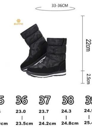 Дутики buffie, зимові чоботи, 41 розмір (26,5см)3 фото