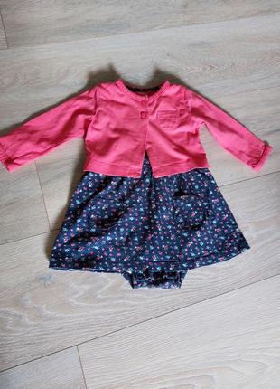 Комплект carter's