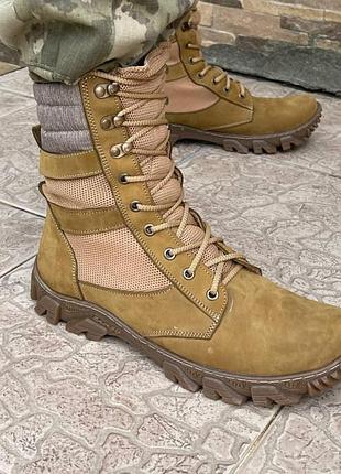 Берци демісезонні для зсу