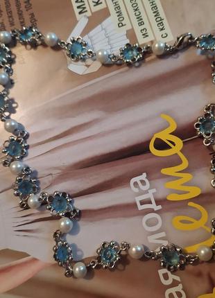 Намисто безель пластик