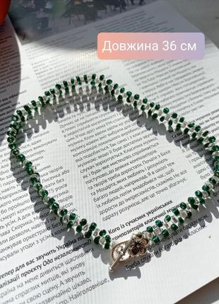 Розпродаж ❗❗❗ мінімалістичні намисто чокери кодьє