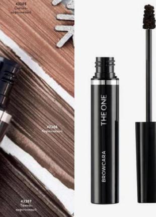Туш для брів the one оріфлейм 5 мл код 43206 коричневий
